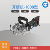 线槽切割机开槽机#1008型