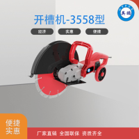 线槽切割机开槽机#3558型