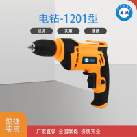 建筑装修业电钻-1201型