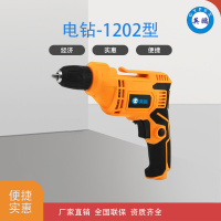 建筑装修业电钻-1202型