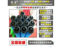 除油滤芯1624188209 1624188207 图1