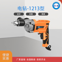 建筑装修用电钻-1213型