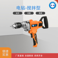 建筑装修用电钻-搅拌型