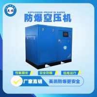 上海玩具厂空压机YPHB-05EX(FT）