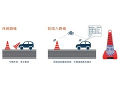 led发光路锥 事故现场防闯入预警系统 多功能led路锥厂家图3