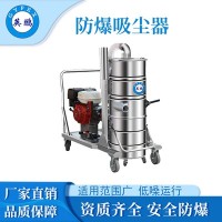 英鹏燃油汽油吸尘器-电动款