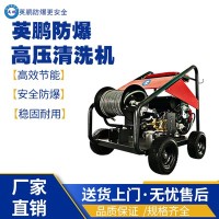 海南工业防爆引擎驱动管道疏通机BAF-20GD