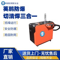 三亚化工防爆清洗机