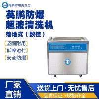 南京医疗用防爆落地式旋钮KQ-2000B