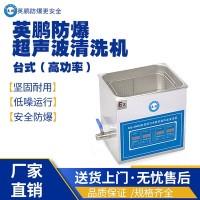 南京工业用防爆台式高功率KQ-600KDV