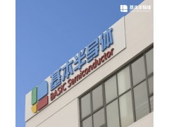 B2M040120Z国产替代C3M0040120K图3