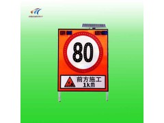 南昌交通设施 太阳能施工标志牌 高速公路施工发光标志可定制图2