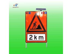 萍乡市公路施工车道数减少引导标志太阳能施工标志led交通标志图2