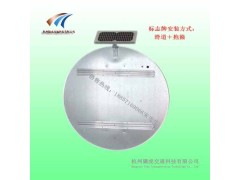 全透式发光交通标志牌 太阳能限高标志牌 圆形禁令标志牌图2