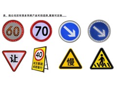 全透式发光交通标志牌 太阳能限高标志牌 圆形禁令标志牌图3