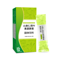 50ml接骨木莓胶原蛋白肽发酵饮料代加工、白芸豆纳豆压片贴牌