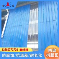 厂房防腐瓦 江苏南通厂家 防腐瓦厂家 铁皮防腐瓦 阻燃
