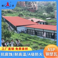 新型防腐瓦 厂房塑钢瓦 陕西西安墙体板 防腐耐高温