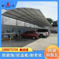防腐瓦材料 增强树脂瓦图片 防腐PVC瓦 隔热耐腐瓦