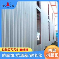 合成树脂瓦 厂家直销asa树脂瓦 江苏苏州新型防腐材料