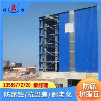 山东济宁耐腐瓦 asa树脂瓦 防腐合成树脂瓦 新型防腐瓦