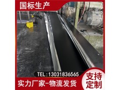丁基橡胶腻子止水带 隧道涵洞施工缝用 密封性效果好图2