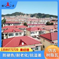 山东淄博仿古瓦厂家 塑料瓦片 屋顶瓦 竹节树脂瓦 造型美观