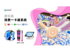 哈密游乐场项目电子门票管理系统防水立式二维码刷卡机安装图2