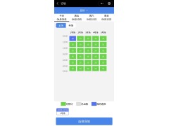 沈阳球场自助式智慧场馆管理系统智能扫码验票全高转闸安装图2