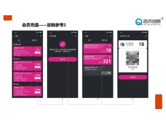 雅安篮球场*24h营业时段收费系统手机扫码核销门禁闸机图3
