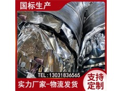 三元乙丙SR复合盖片 水电站面板坝防水用 规格可定制图2