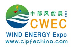 河南风能展会|2024年郑州风电展览会|中原新型电力博览会