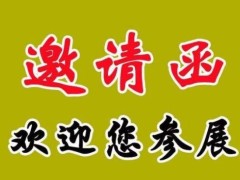 2024第二十二届上海国际智能工业装配与自动化展览会