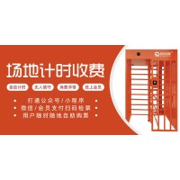 南京篮球场综合运营管理系统无人化验票扫码全高转闸安装