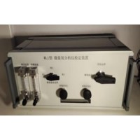 WL1型微量氧分析仪检定装置,残氧仪校准装置