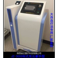 三类臭氧治疗仪厂家_金正_臭氧机三氧机批发 资质齐全价格优惠