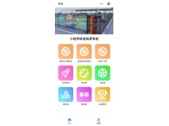 吉林篮球场小程序自营销售票系统分区分时段包场核销门禁闸机图3