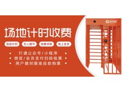 咸宁篮球场网络电子票系统手机二维码验票全高转闸安装图2