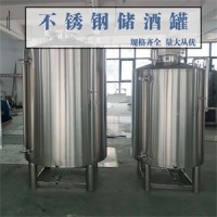 个旧鸿谦不锈钢锥形储酒罐不锈钢储油罐制造加工基地诚信经营