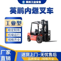 南海电子厂用英鹏内燃叉车