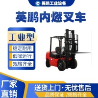 成都纺织厂用英鹏内燃叉车