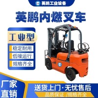 湖南电子厂用工业内燃叉车