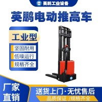 江西服装厂用英鹏工业堆高车