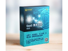 盐城景区电子门票管理系统智能二维码验票门禁通道闸安装图2