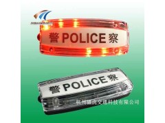 聊城市多功能执勤肩灯，红蓝爆闪肩灯制造加工厂家图2