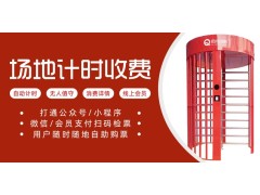 北海篮球场电子门票收银管理系统微信预约扫码验票全高转闸安装图2