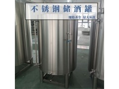 盘锦鸿谦不锈钢储油罐大型立式储酒罐材质可靠做工优越图1