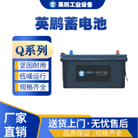 上海工业用英鹏Q系列蓄电池