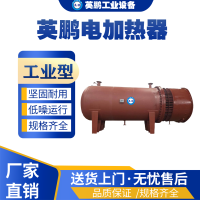 广西工业用英电加热器