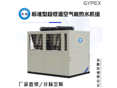 英鹏标准型超低温空气能热水机组图1